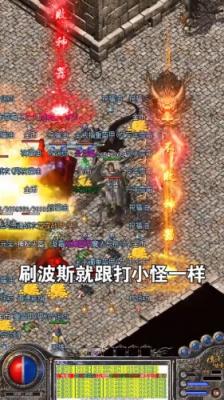 盟重英雄之魂环美杜莎游戏无广告版图2