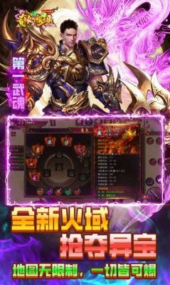 奇幻祖玛双刀异火打金安卓免费版图2