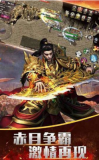 龙神战歌手游免费版图1