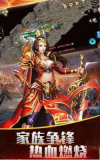 龙神战歌手游免费版图3