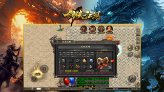 双城沉默剑侠江湖手机免费版图2