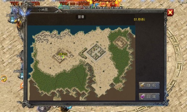 兴旺无敌超超超变游戏纯净版图1