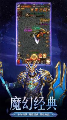 霹雳决传奇安卓官方版图2