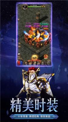 霹雳决传奇安卓官方版图1