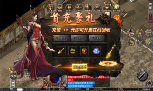 网安沉默世界游戏纯净最新版图2