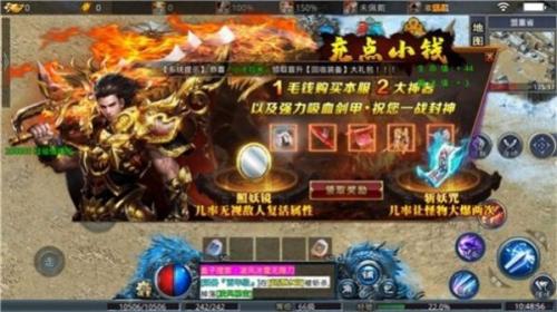 冰雪之王传奇直装版图3