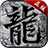 多情沉默直装游戏版 V3.1.3