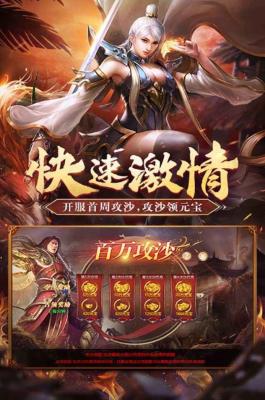 争雄神途超变版图2