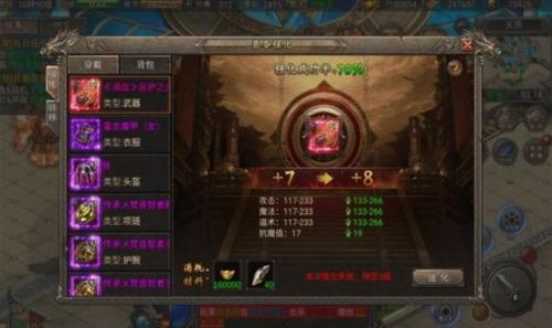 回味复古传奇1.70月卡版图1