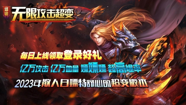 盛途乱暴超超超变直装版图3