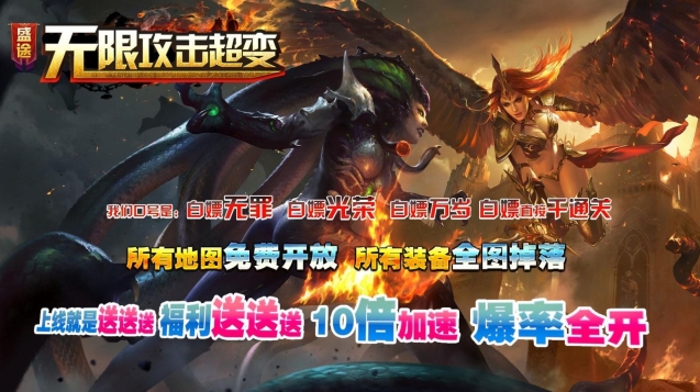 盛途乱暴超超超变直装版图2