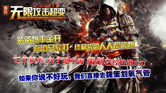 盛途乱暴超超超变直装版图1