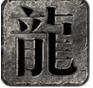 新誓记传奇官网版