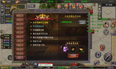 沉默天下2最新免费版图2