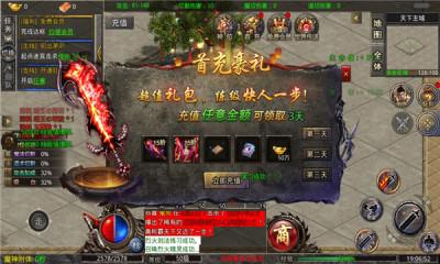 沉默天下2最新免费版图3