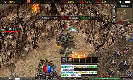 可可180火龙传奇最新版图2