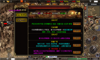 可可180火龙传奇最新版图1