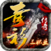 青衫传奇官方正版