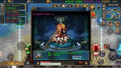 顺玩复古传奇游戏安装包图1