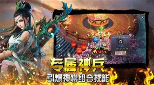 血煞火龙微变游戏最新版图2