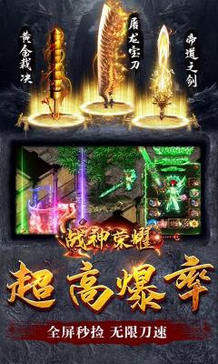 龙耀复古铭文版图1