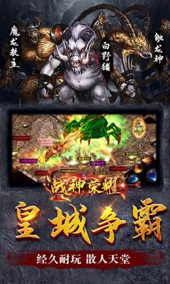 龙耀复古铭文版图2