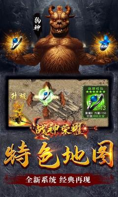 龙耀复古铭文版图3