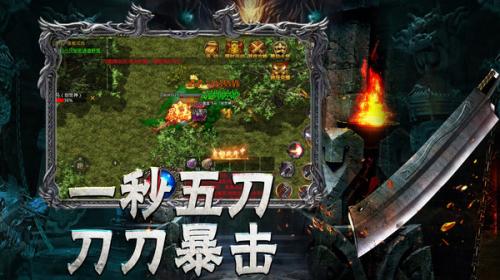 飞雪沉默游戏绿色版图3