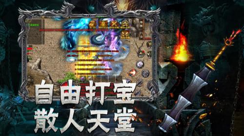 飞雪沉默游戏绿色版图2