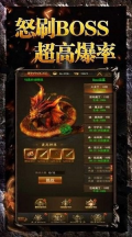 同光微变三职业免费原版图2