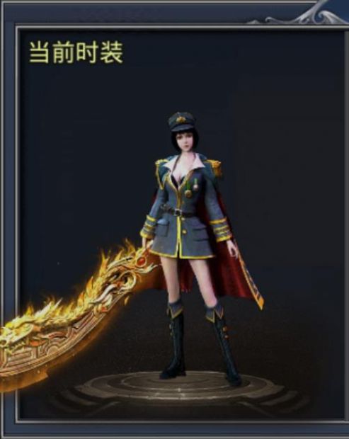 混沌火龙正版图3