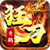 青鹤狂刀游戏纯净版 V1.2.0