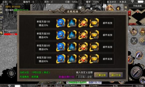 打金超爆版图3
