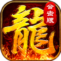 赤月合击版 V1.0.2