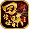 回味传世战神版 V1.6.208.1