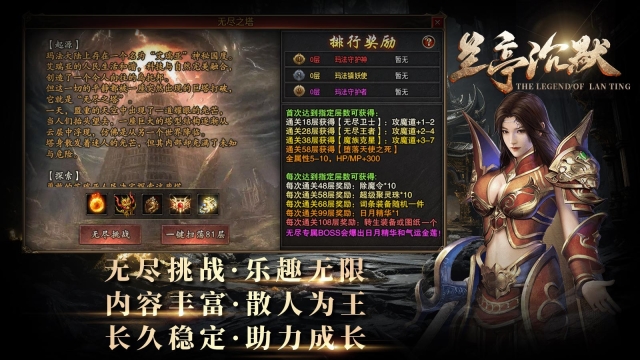 兰亭沉默游戏绿色版图2