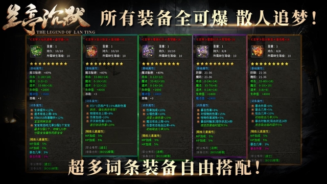 兰亭沉默游戏绿色版图1