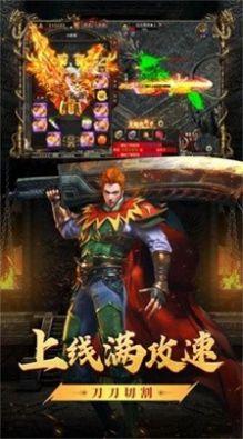 白沙传奇原版图2