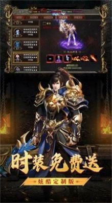 白沙传奇原版图1