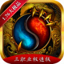 皇战极速大极品无广告版 V4.4.8
