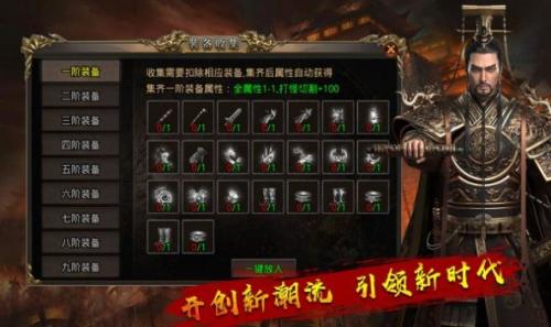 情谊复古免费原版图1