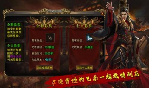 情谊复古免费原版图2