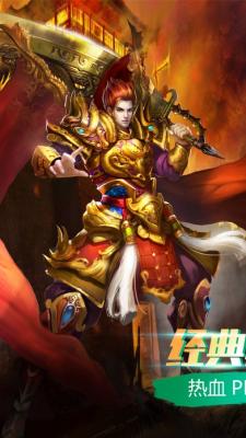 神之荣耀满级版图1