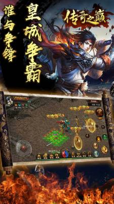 神之荣耀满级版图2