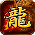 神翼火龙手机版 V4.4.4