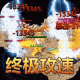 君临传奇手机版 V11.0.0