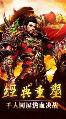 狂斩176大极品游戏正版图1