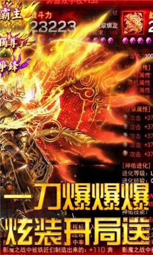 天龙世界最新版图1