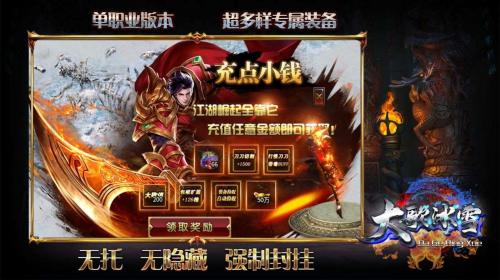 大歌冰雪传奇官网版图2