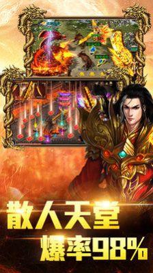 龙与勇士传奇三职业游戏纯净版图3